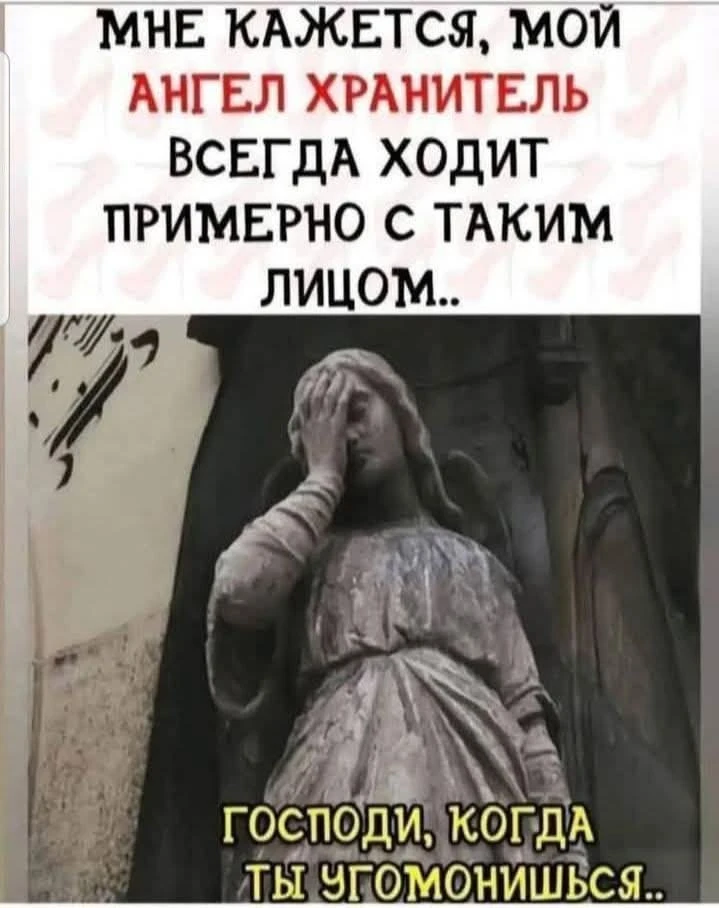 Едет мужик утром на работу в трамвае и думает: