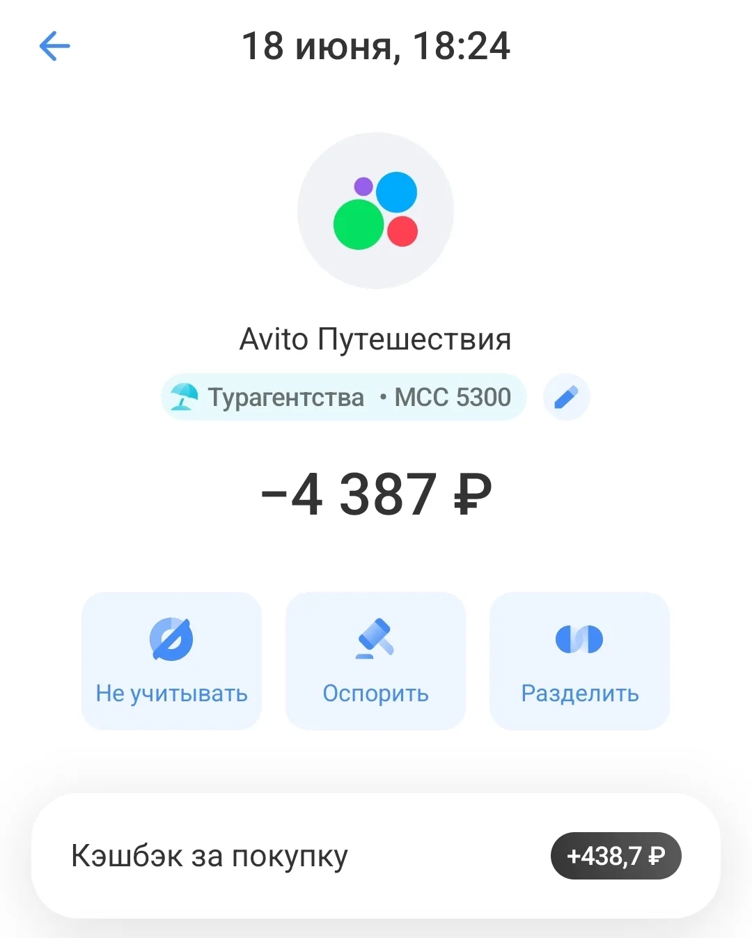 18 июня 🐸