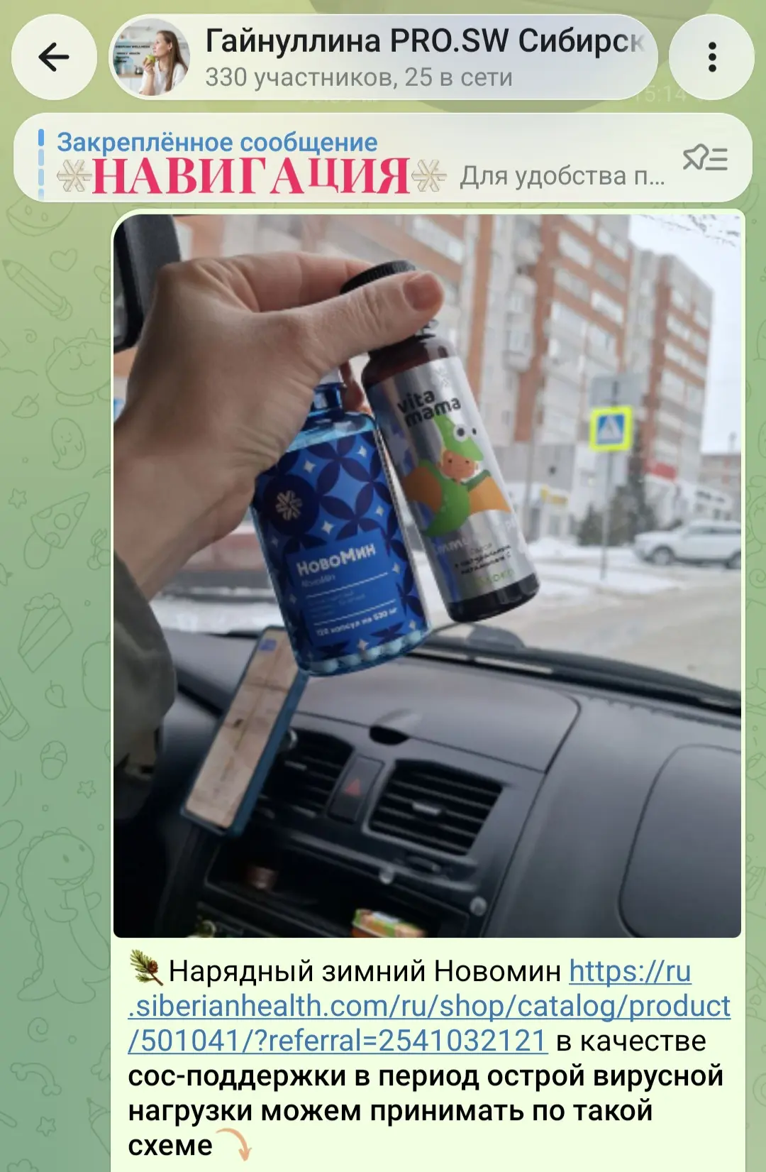 #схема