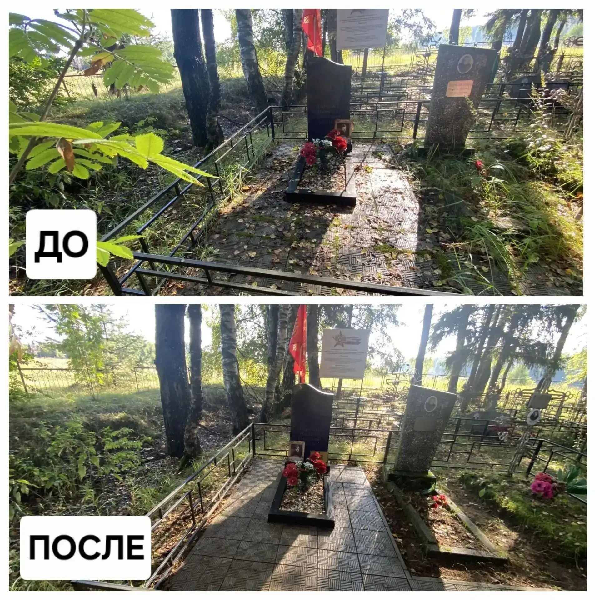 ❗️3 сентября — День Победы над милитаристской Японией и окончания Второй мировой войны.