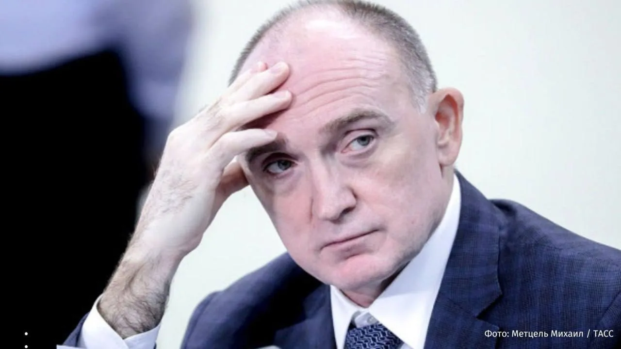 Экс-губернатор Челябинской области Дубровский влетел за взяточничество: на него возбуди...