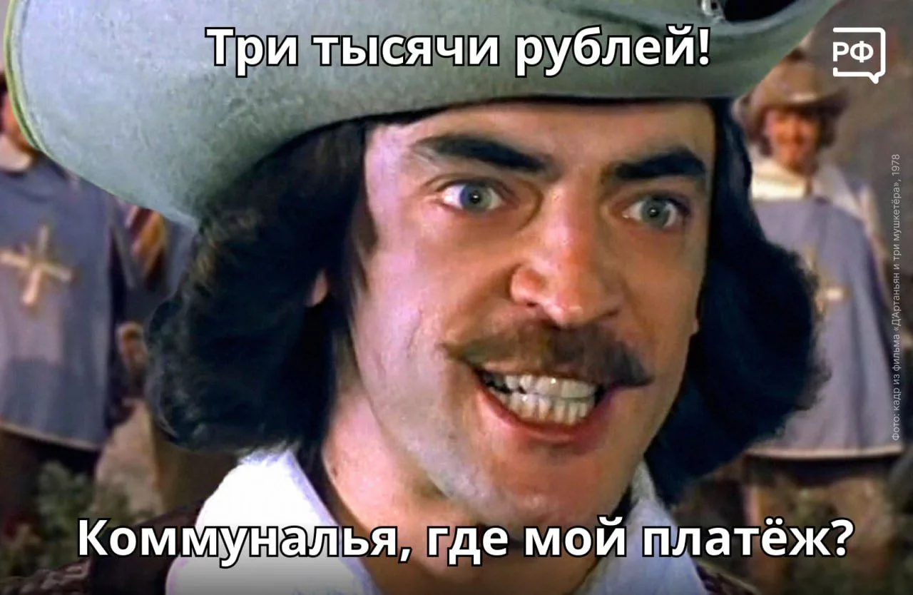📑 Вы оплачиваете услуги ЖКХ вовремя — и вдруг в квитанции появляется задолженность. Пр...
