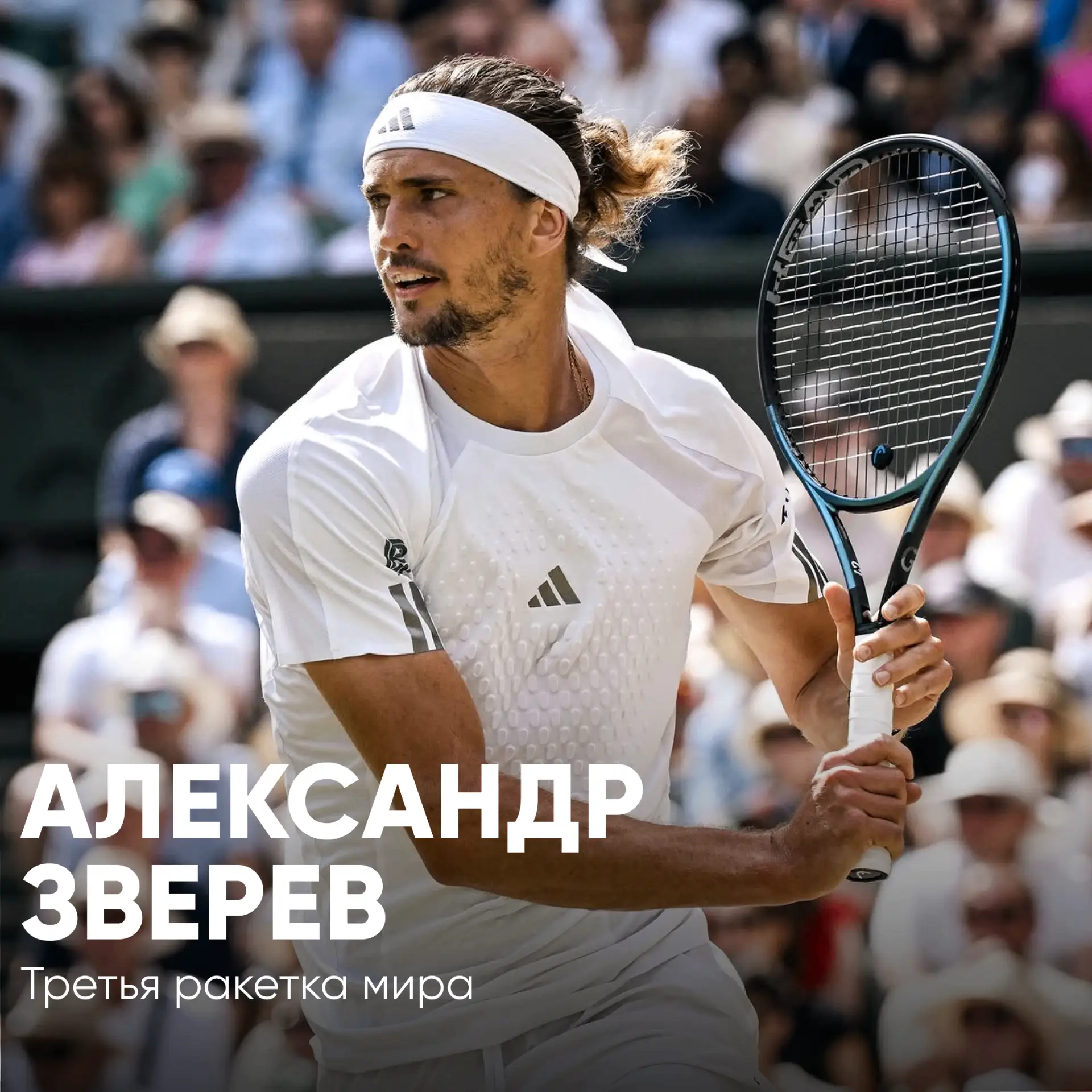«Диабет — не приговор»: близкие нам знаменитости, которые живут полной жизнью с диабетом