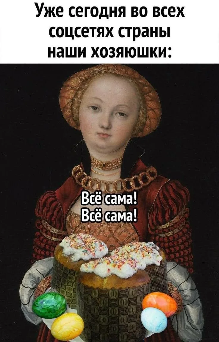 Я та самая, которая всегда все сама 👀