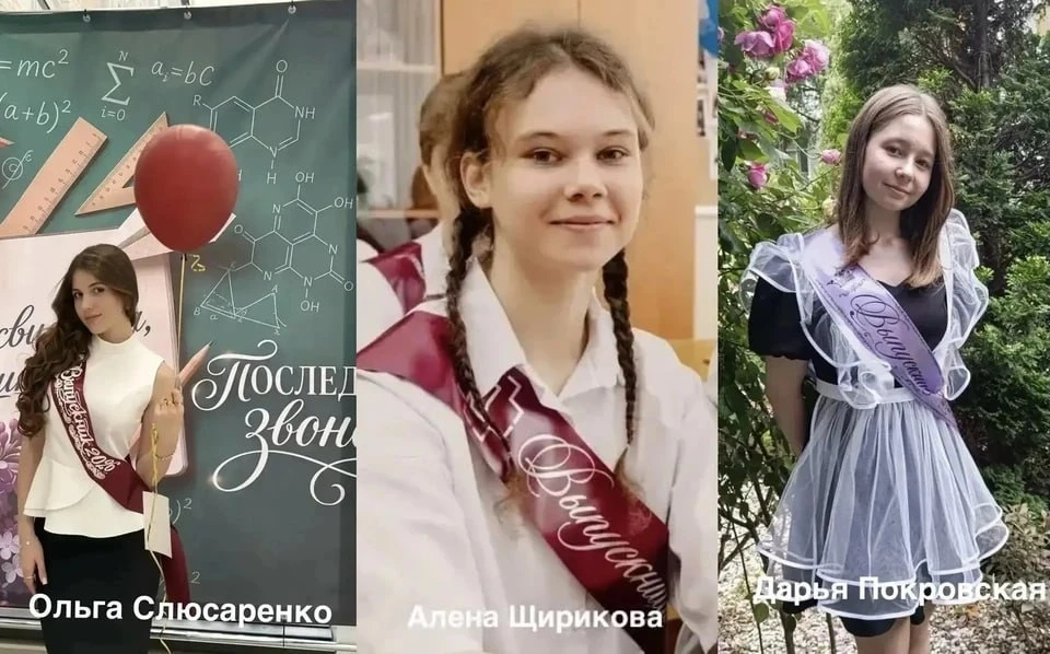Три выпускницы из Краснодара набрали 200 баллов на ЕГЭ

Ольга Слюсаренко, Алёна Щирикова и Дарья Пок