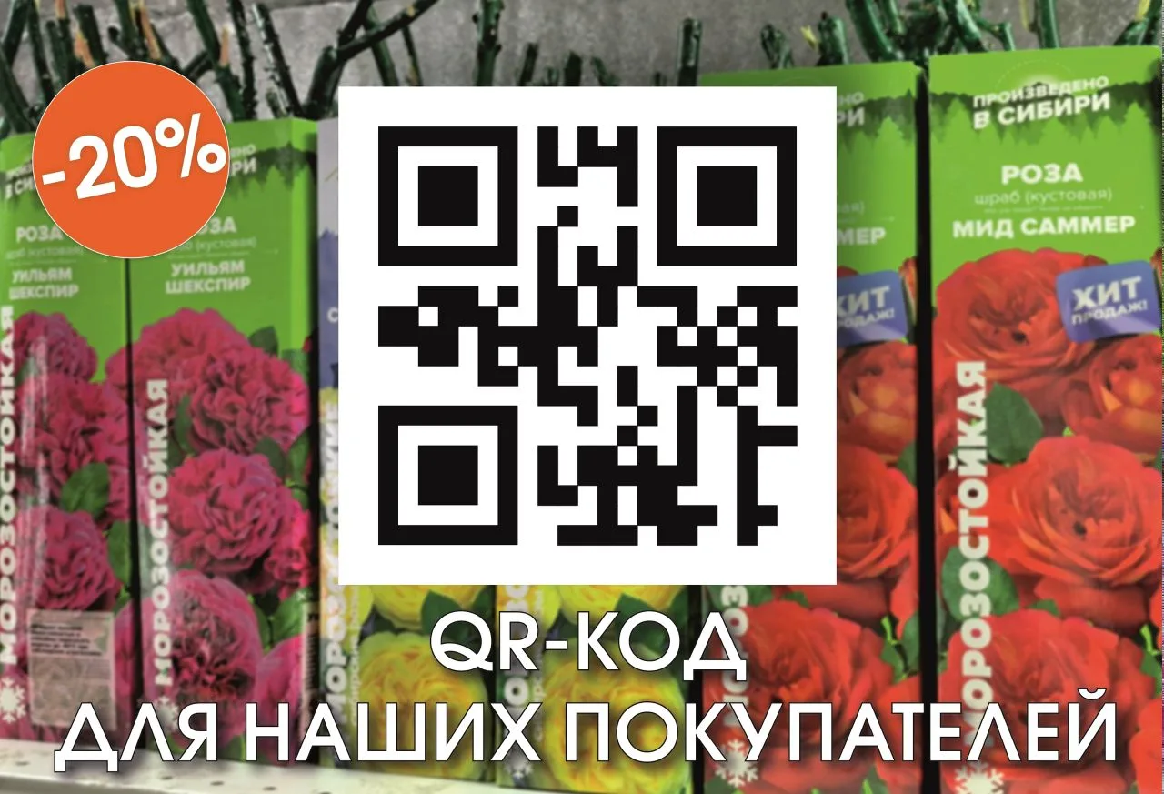 💦ПОСАДОЧНЫЙ МАТЕРИАЛ В КРАСОЧНОЙ УПАКОВКЕ (КРОМЕ ПЛОДОВЫХ С ЭТИКЕТКОЙ), ЛУКОВИЧНЫЕ, А ...