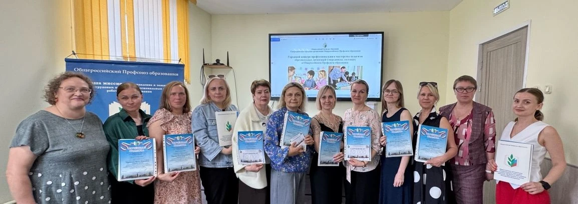 🎉Гордимся успехами наших педагогов 🌹
