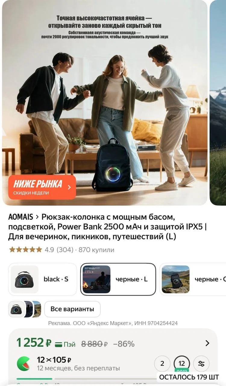 Очень хорошие цены ( везде дороже намного!) и отзывы, пока читала, решила и Косте взять такой 😁🔥

