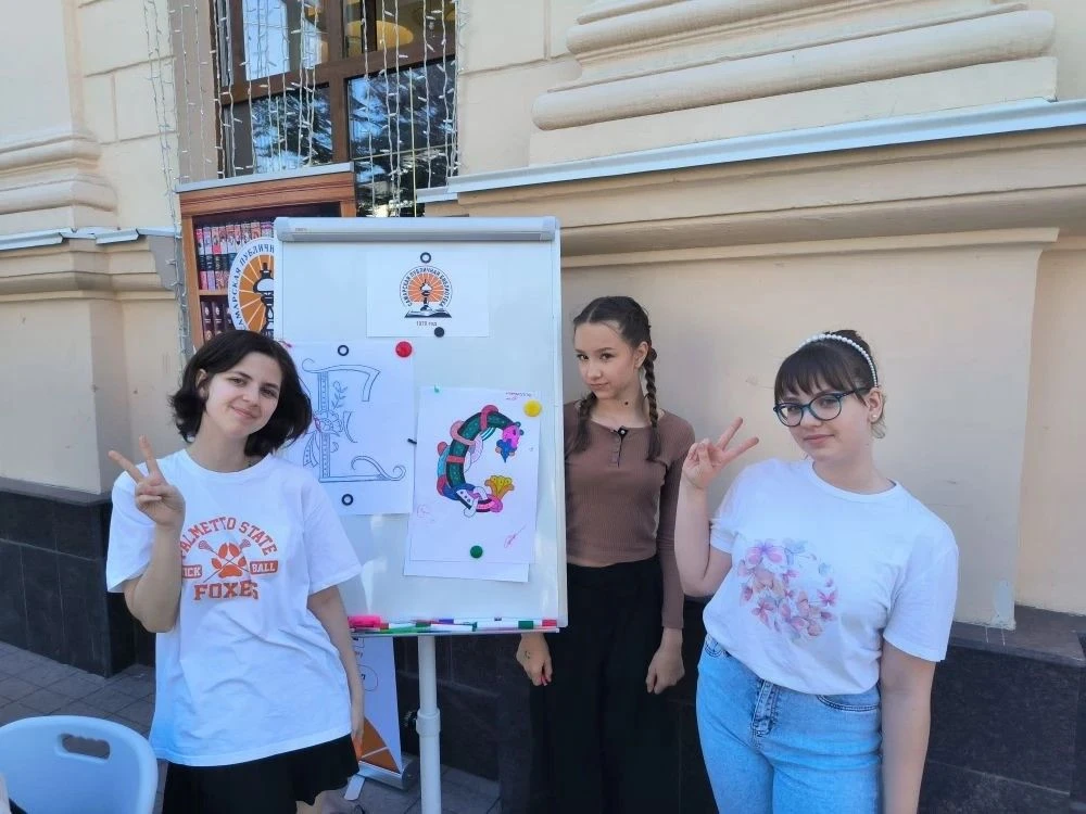 📝24 мая - День славянской письменности и культуры.  Наш 7 "А" вместе с классным руководителем Ларисо