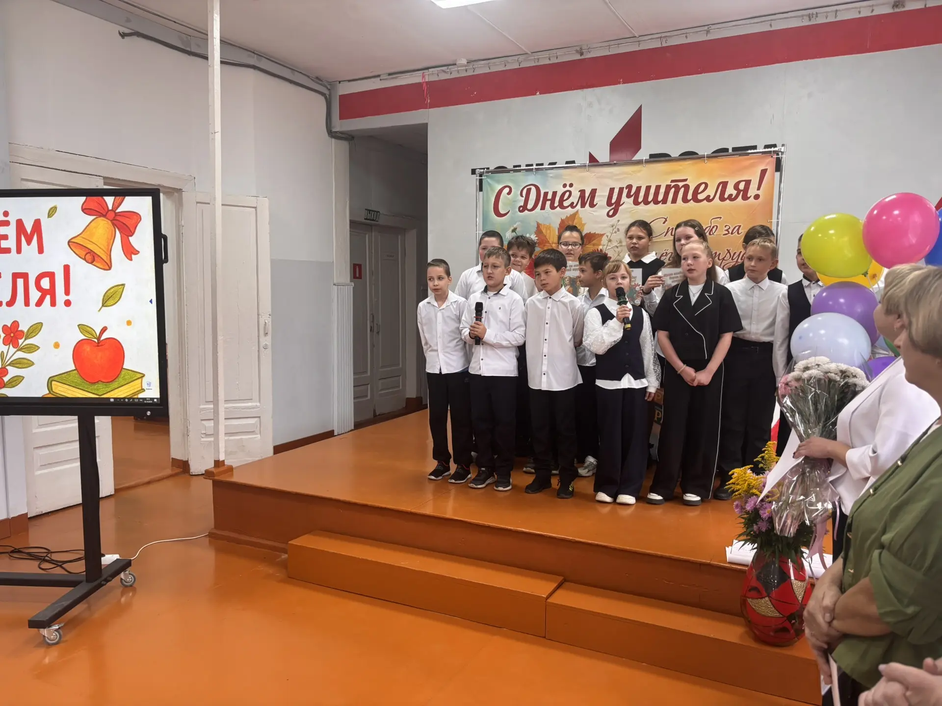 🔔💐День учителя: в нашей школе прошёл День самоуправления!