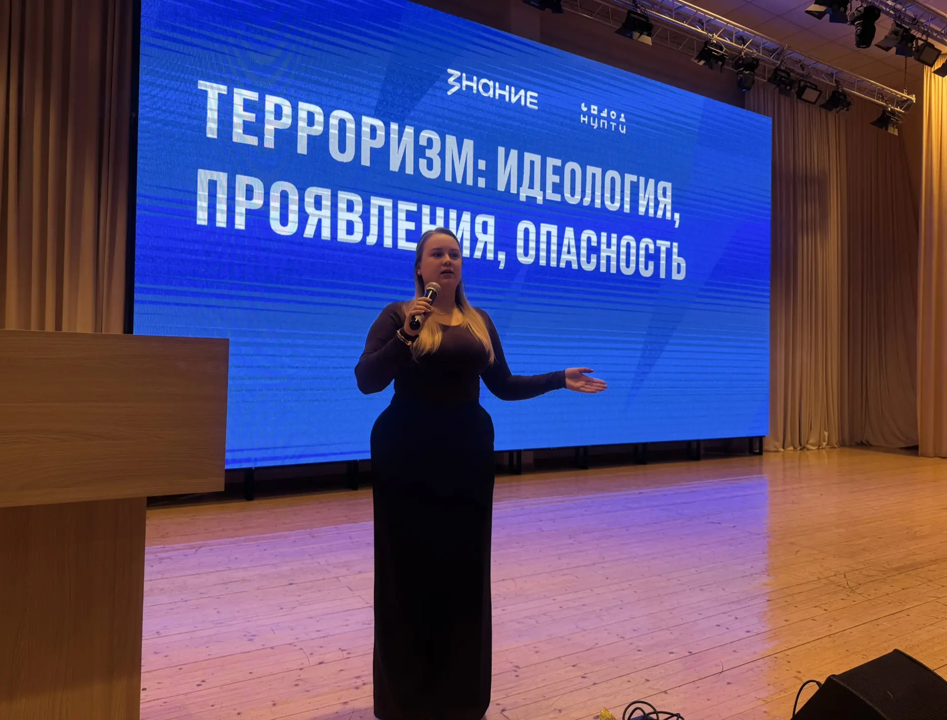 Сегодня, 3 сентября, в нашей гимназии №183 прошли Единые уроки безопасности для ученико...