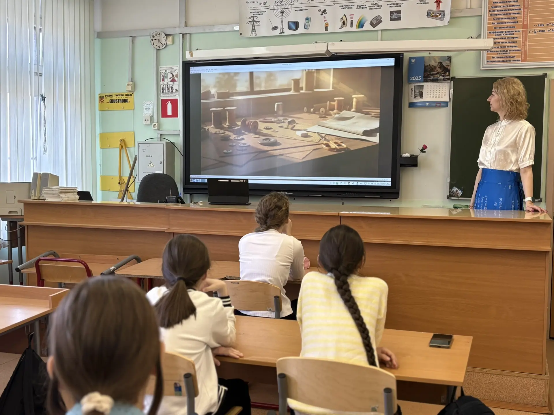 🌟Заводы России: Разговоры о важном 🌟  16 марта прошло очередное занятие из цикла «Разговоры о важном