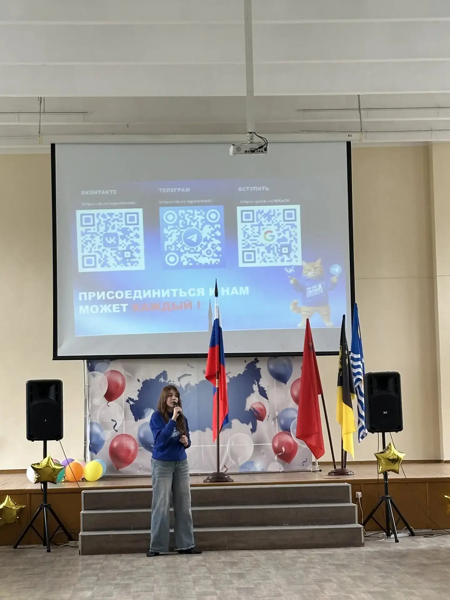 Новая рабочая неделя началась с вноса государственного флага Российской Федерации и исп...