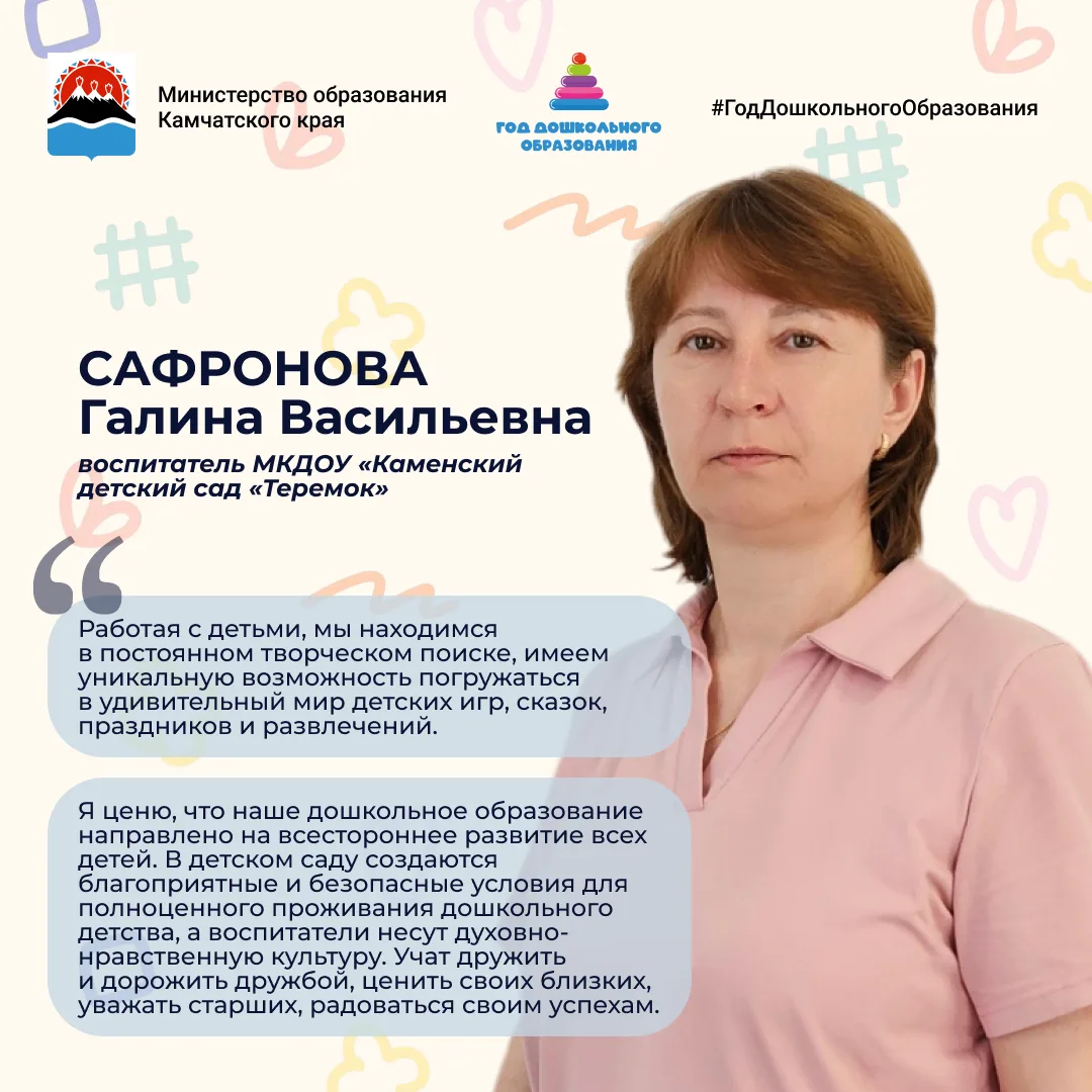 #СлюбовьюКдетям
