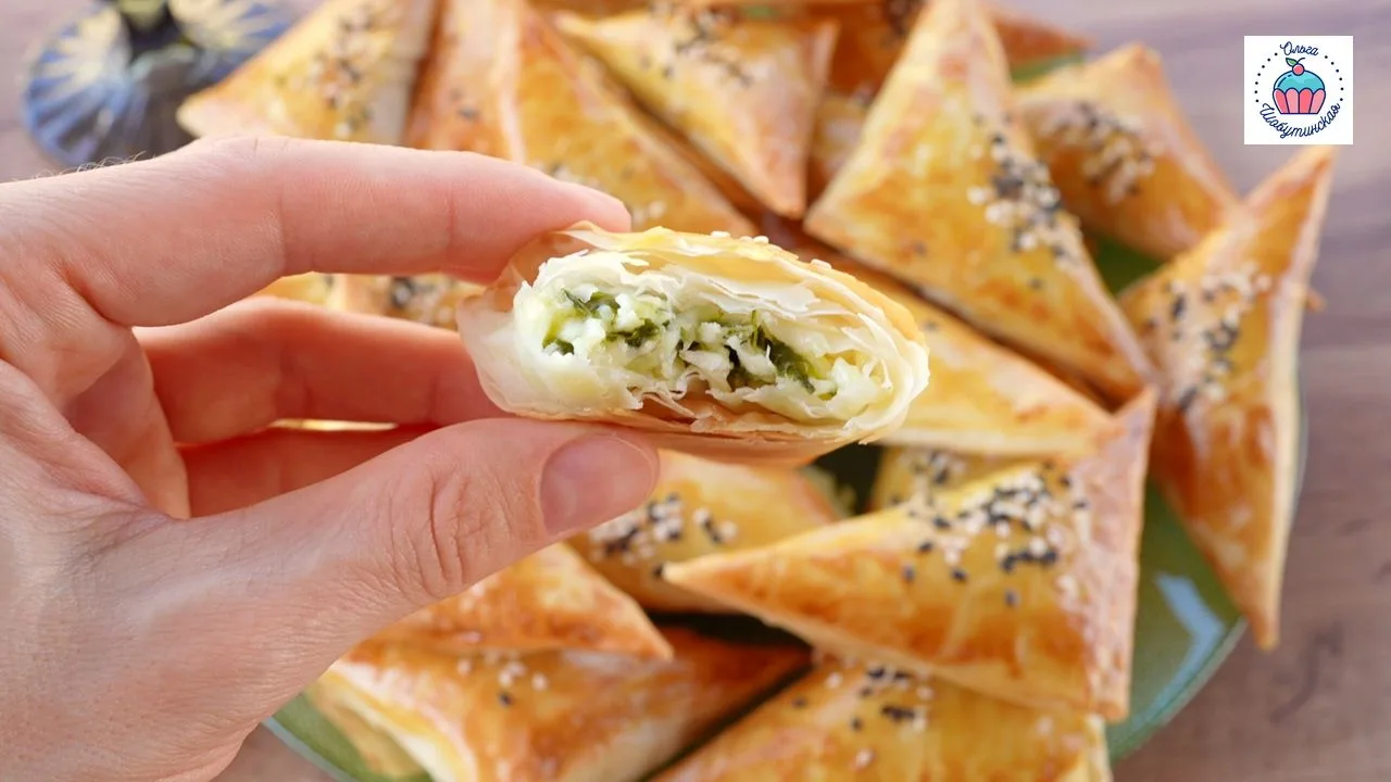 Хрустящие и очень вкусные: слоёные треугольники из теста фило, с сыром и шпинатом!