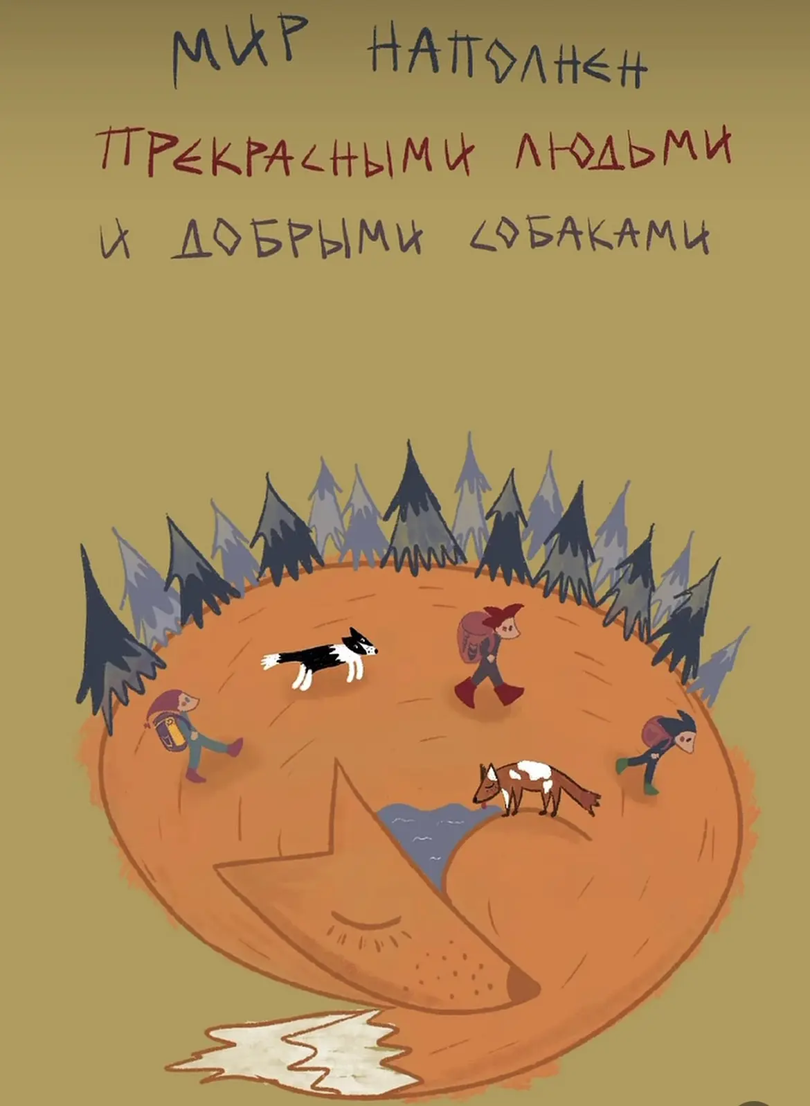 И это тоже факт😊