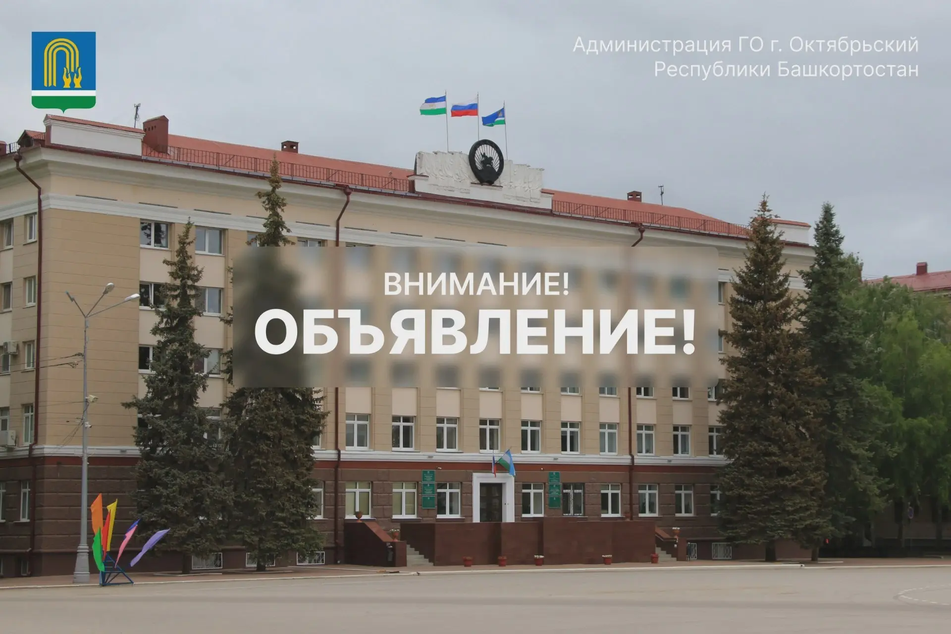 🚦 Светофор у остановки «8 магазин» не работает