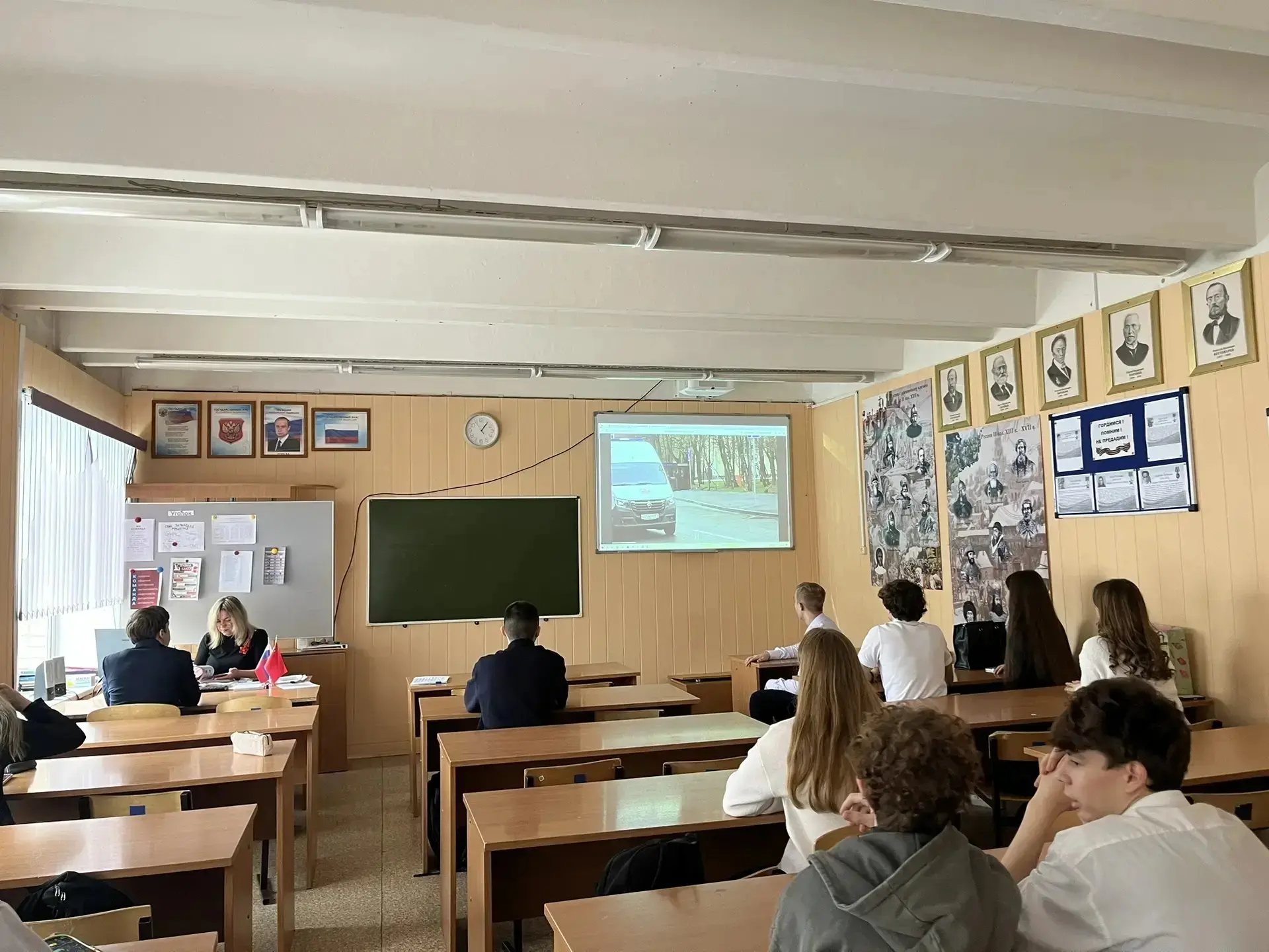МБОУ Голицынская СОШ 2 🤝✨На занятии из цикла «Разговоры о важном» ребята обсудили тему «Что значит р