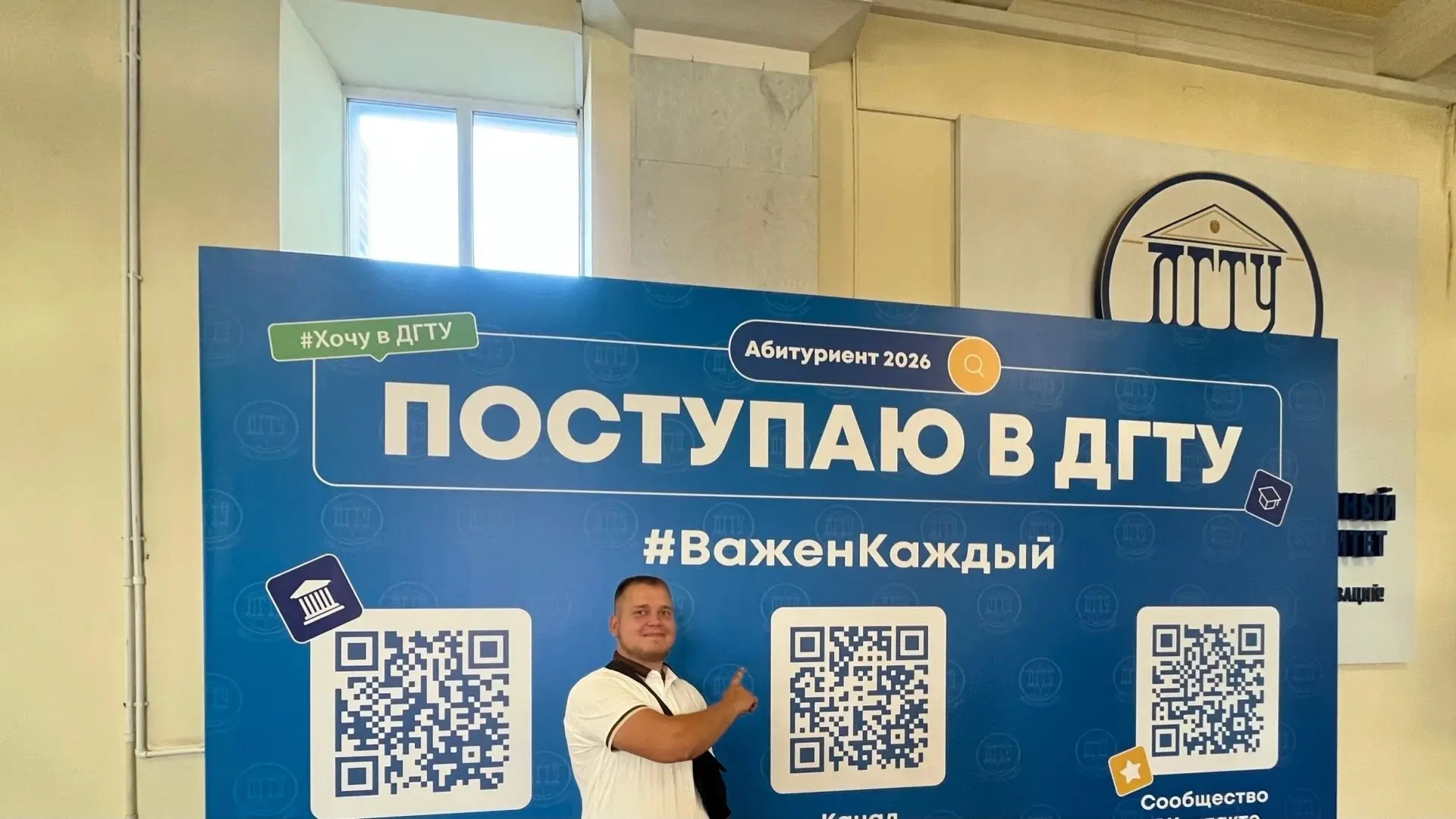 Всех приветствую, я - Асмаев Даниил Ринатович, выпускник Донецкого промышленно-гуманитарного технику