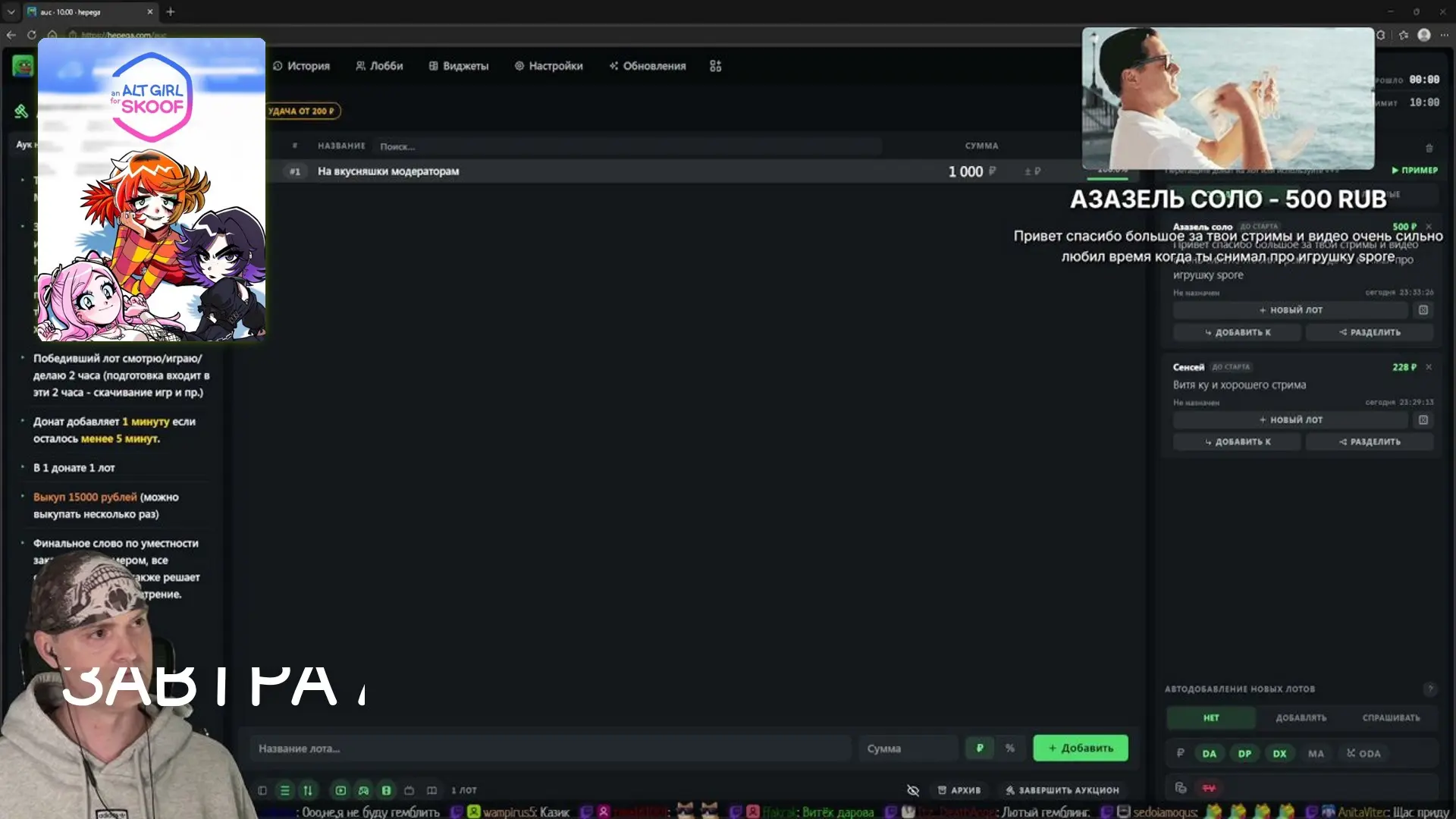 🔥❤️❤️‍🔥🔥❤️❤️‍🔥🔥
Стрим онлайн! Залетай, пока не кончился!
😈[Twitch](https://www.twitch.tv/vitec