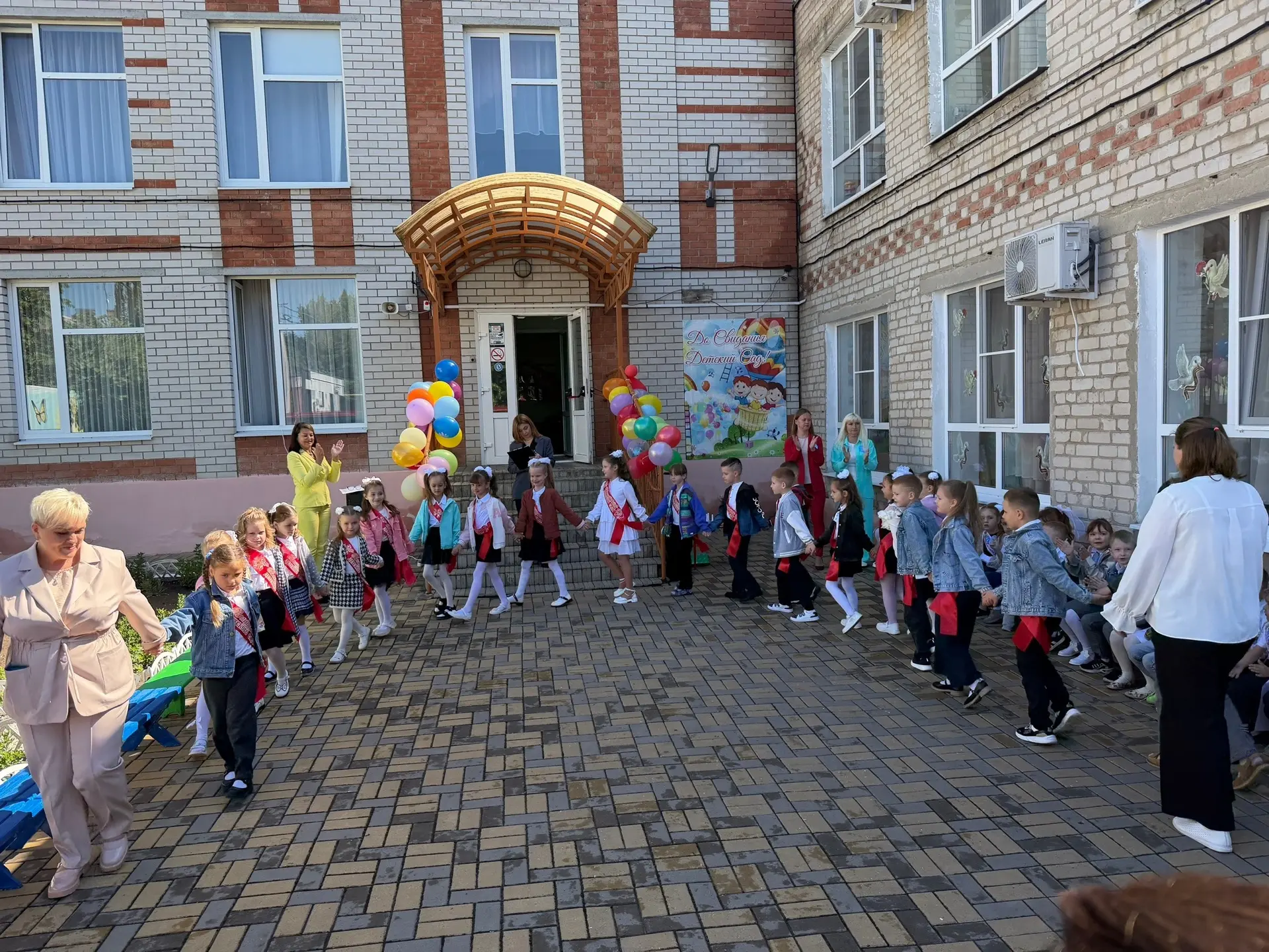 ☀️ Сегодня в нашем детском саду — особенный день!