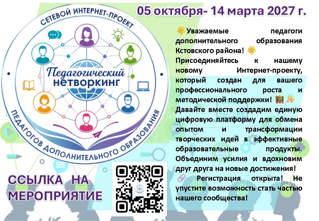 on-line регистрация участников через электронную форму: