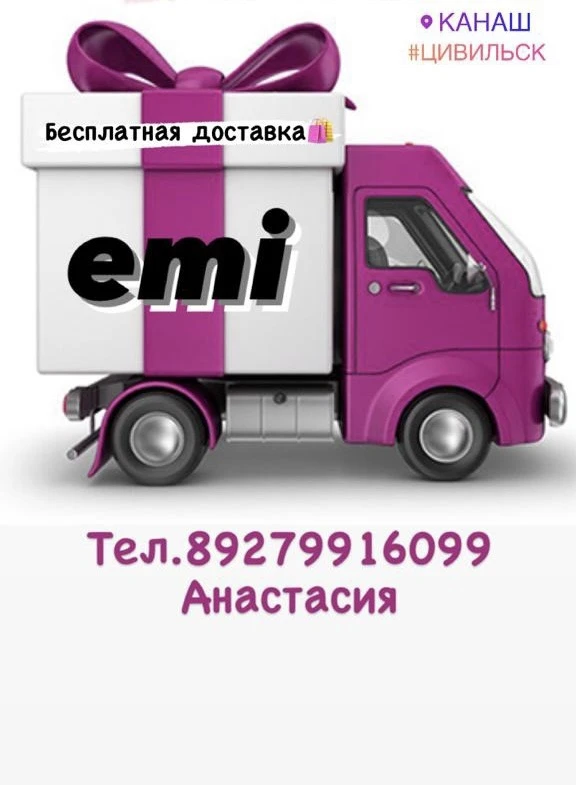 Всем доброго вечера 🌹