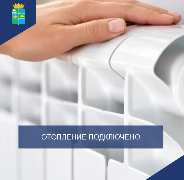 Уважаемые жители Макушинского муниципального округа!