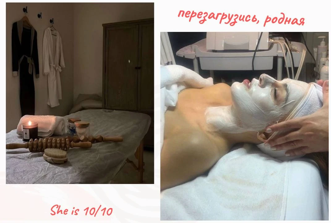 Как же я устала, всё, больше не могу!