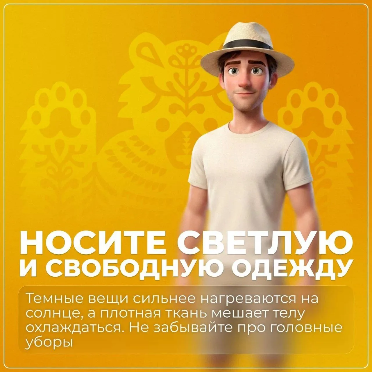 🥵Аномальная жара до +38° ожидается сегодня в Башкирии

Жаркая погода продлится до вторника. Советы,