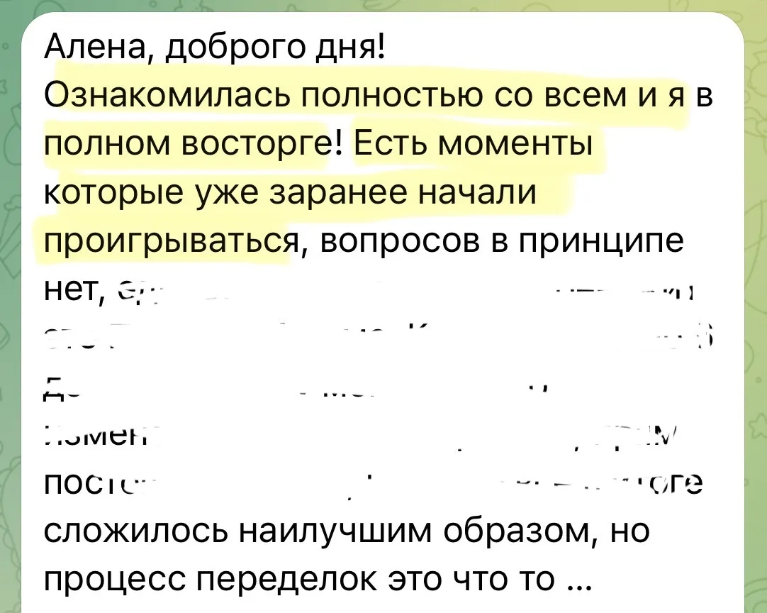 Солнечные Львы и Девы, сегодня даю вам промокод на -500 для заказа своего Соляра ☀️