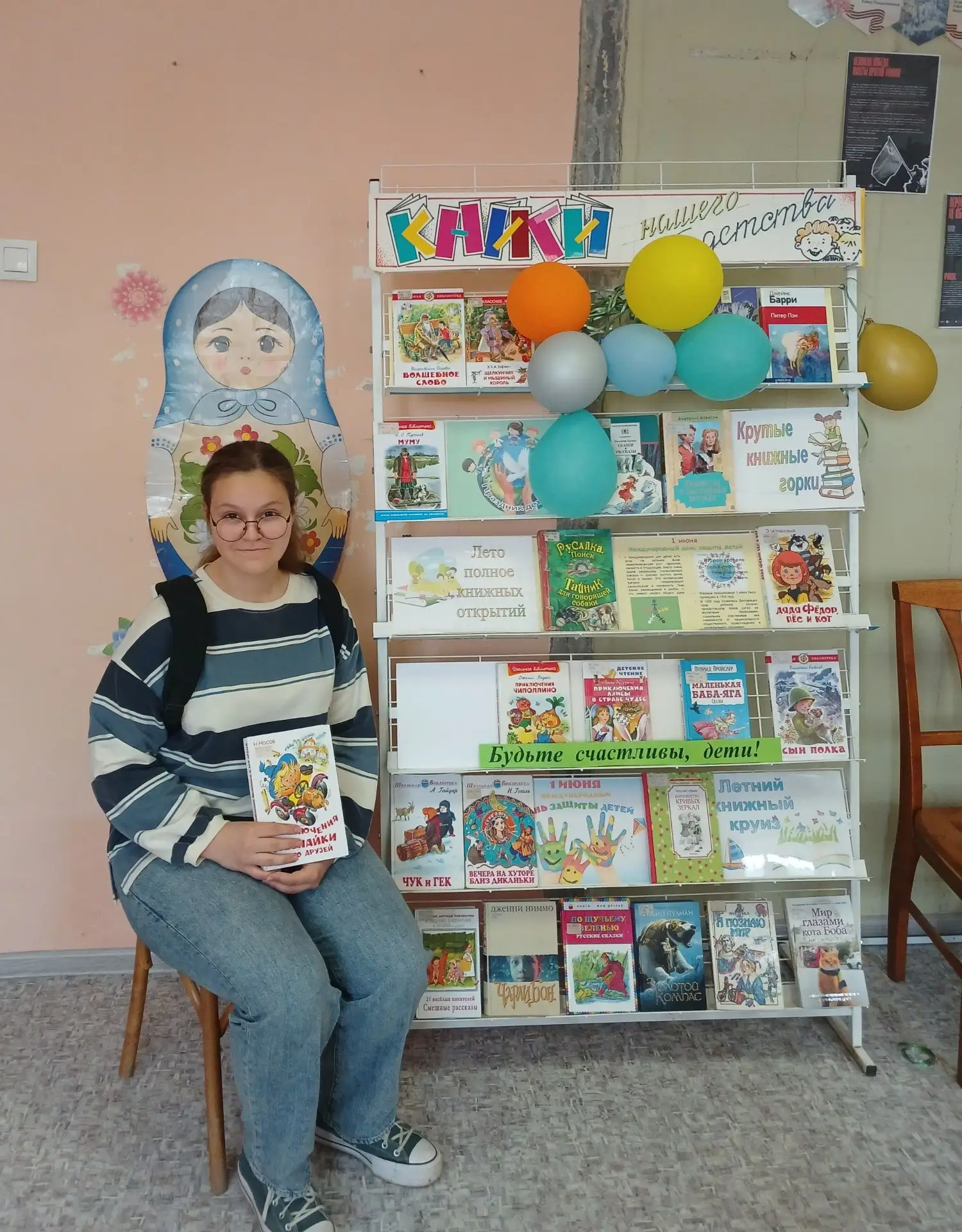 🎉📚 В Секторе по работе с молодёжью прошла развлекательная программа «Яркие краски дет...