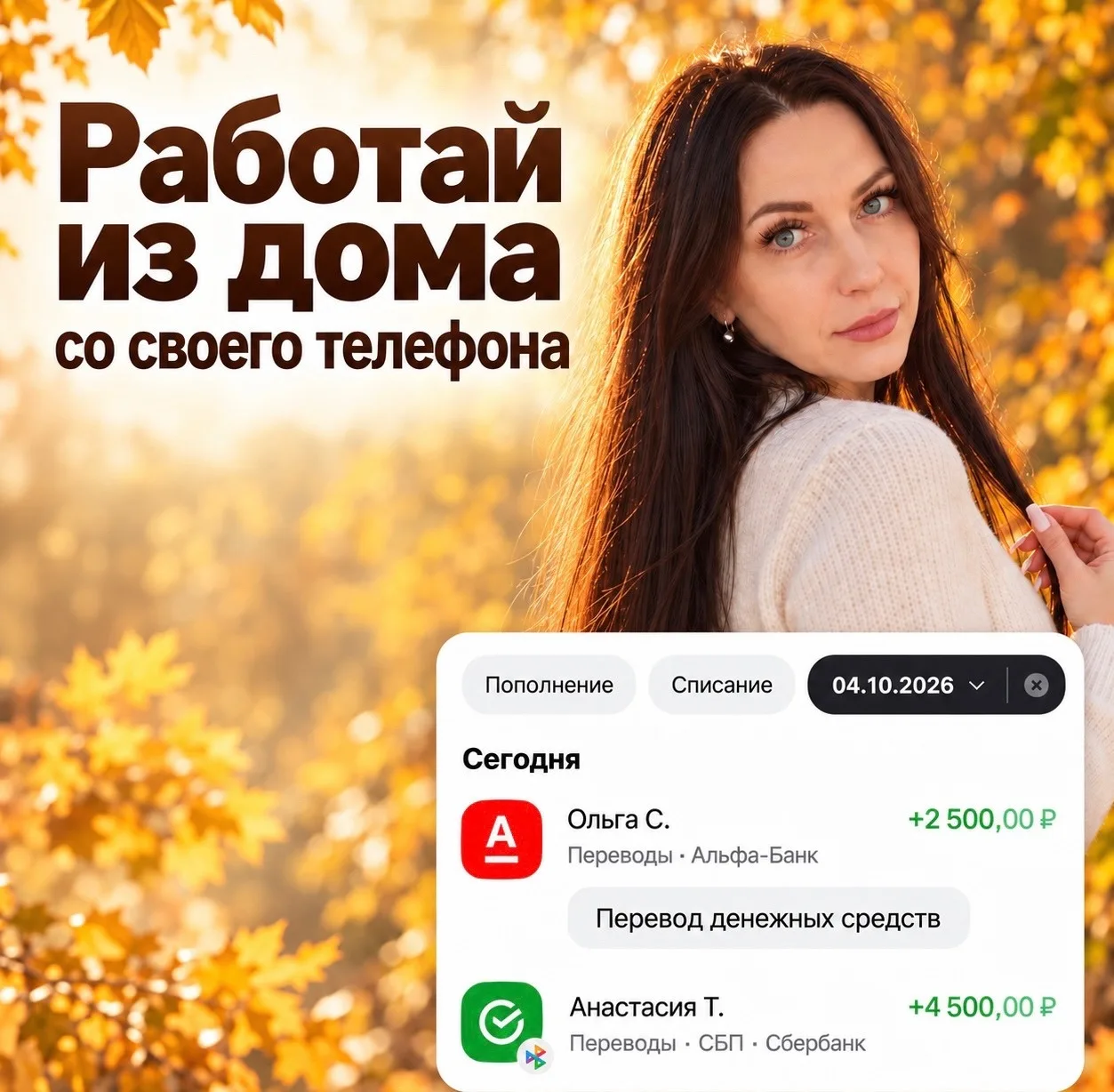 Опять все деньги ушли на платежи? 💸