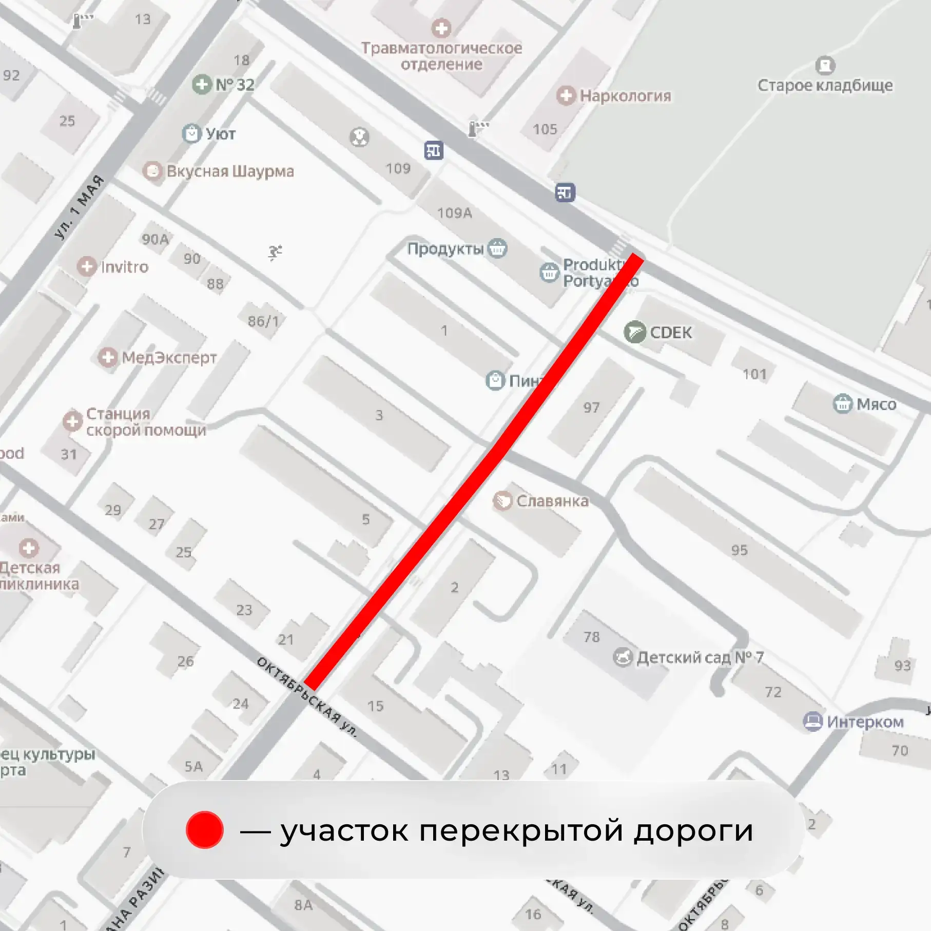 Напоминаем, важная информация для автомобилистов Валуек!

С сегодняшнего дня и до 31 августа на учас