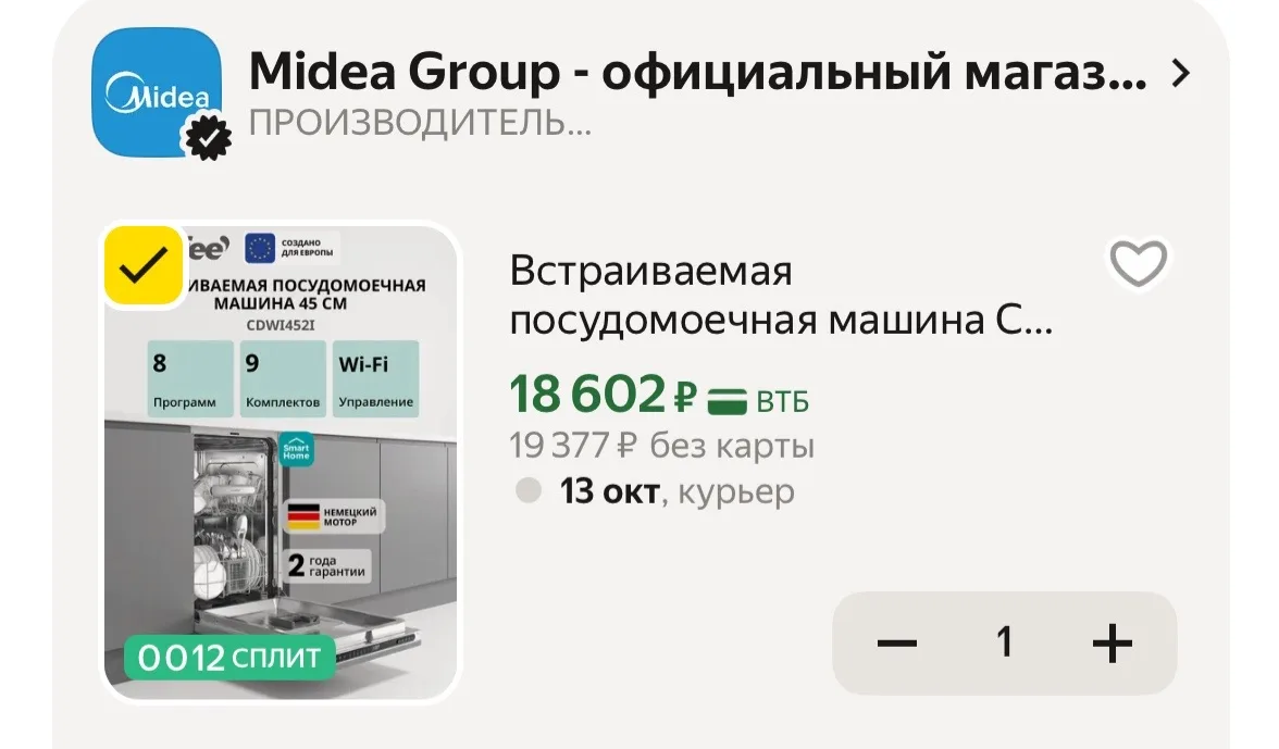 https://market.yandex.ru/cc/BFTCLz?erid=5jtCeReNx12oak2rUmEN68N