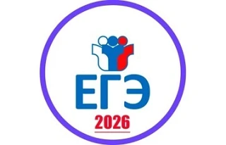 #ЕГЭ#2026#ГИА-11  Сегодня онлайн-консультация для участников ЕГЭ  ✅ Сегодня, 30 марта 2026 г, с 14.0