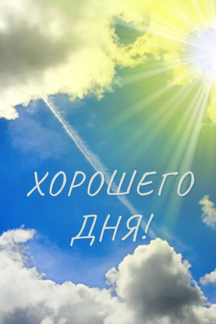 🌞