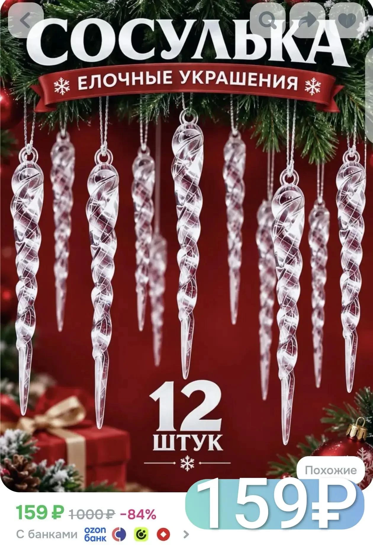 Разбираем! ✨