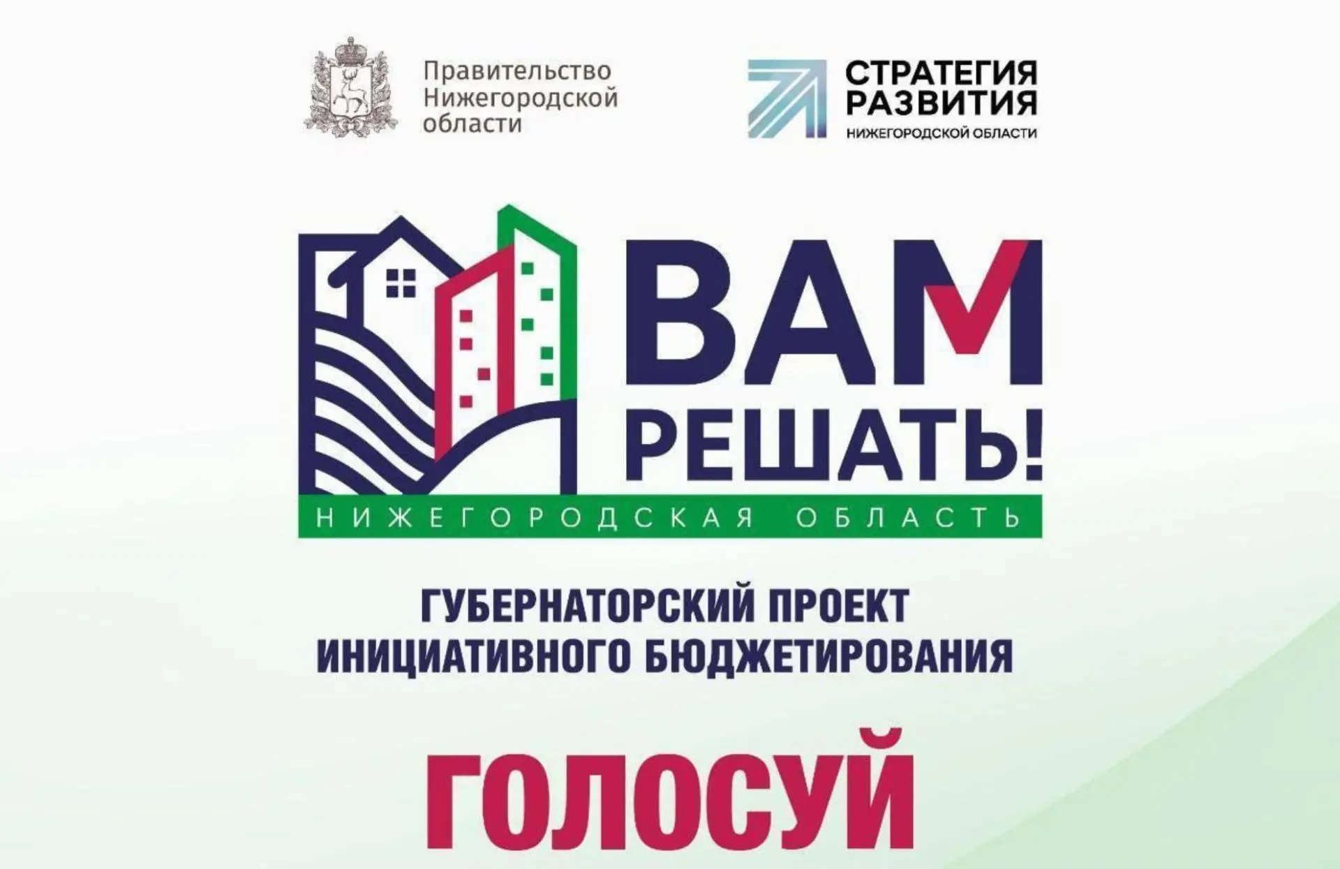 ‼️️ВАМ РЕШАТЬ‼️