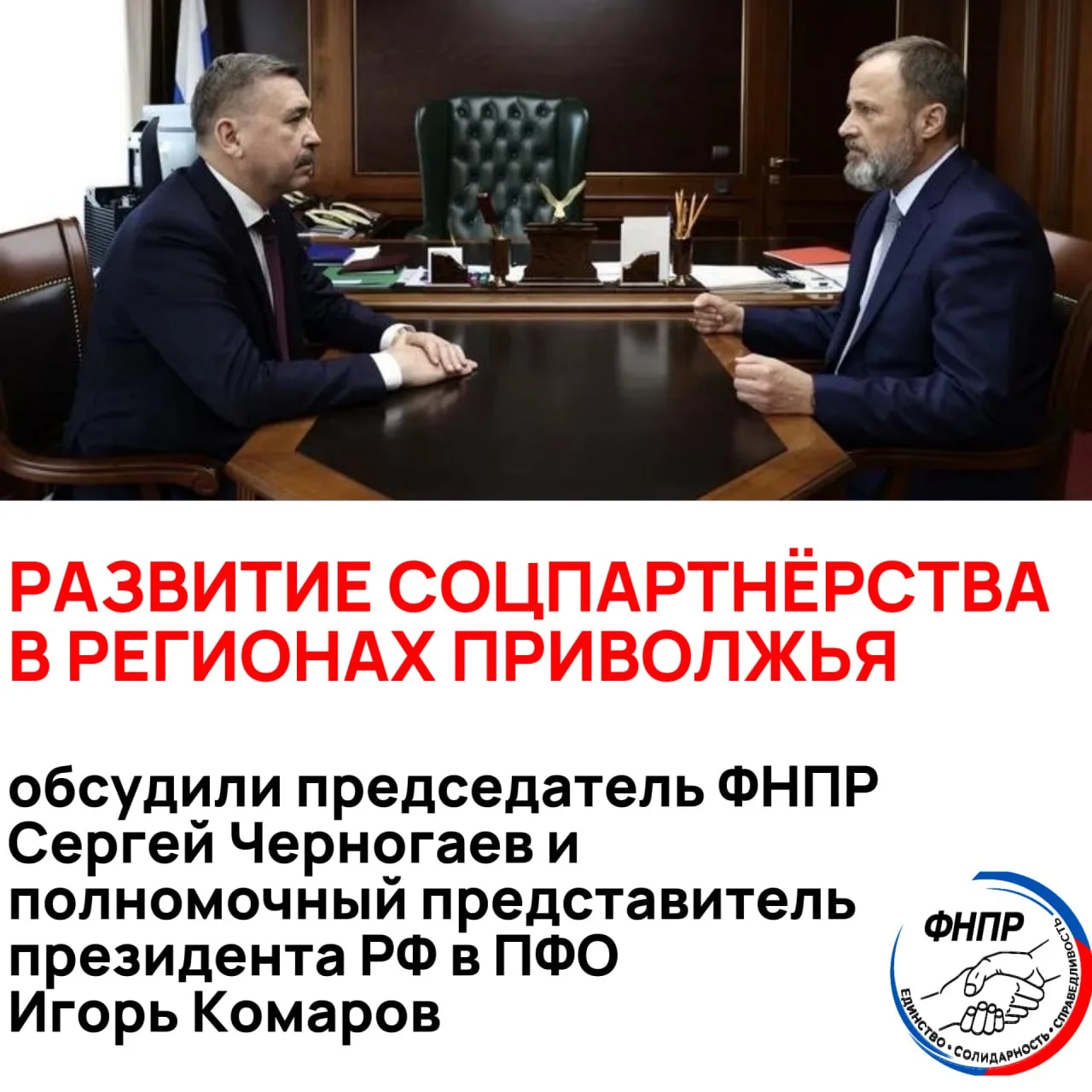 Задачи по улучшению условий труда, повышению уровня зарплаты, защите трудовых прав учас...