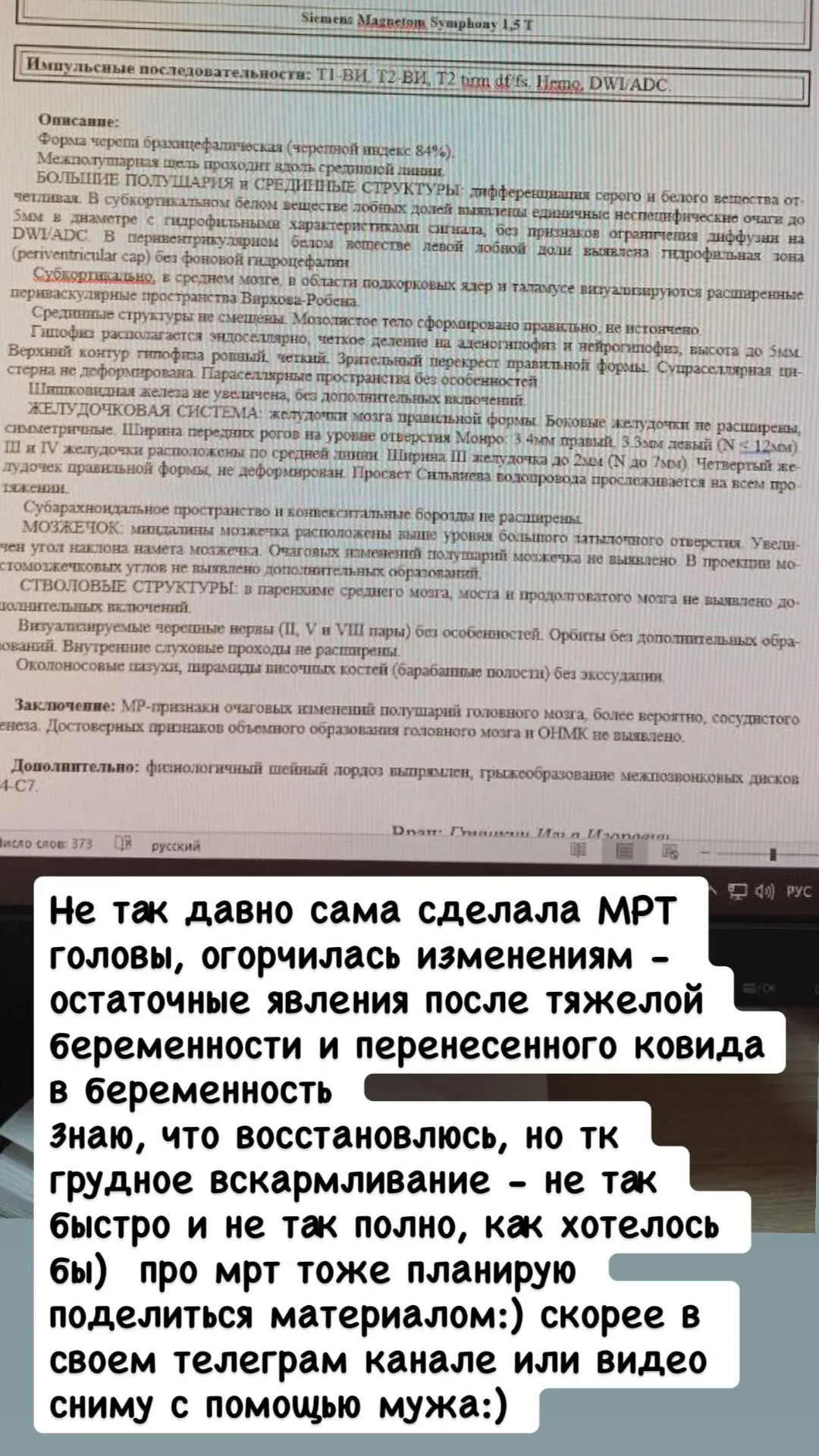 Дорогие мои, всем большое спасибо за такие тёплые поздравления — прочла каждое, очень приятно 🙏❤