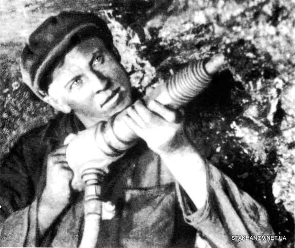 Заводские легенды