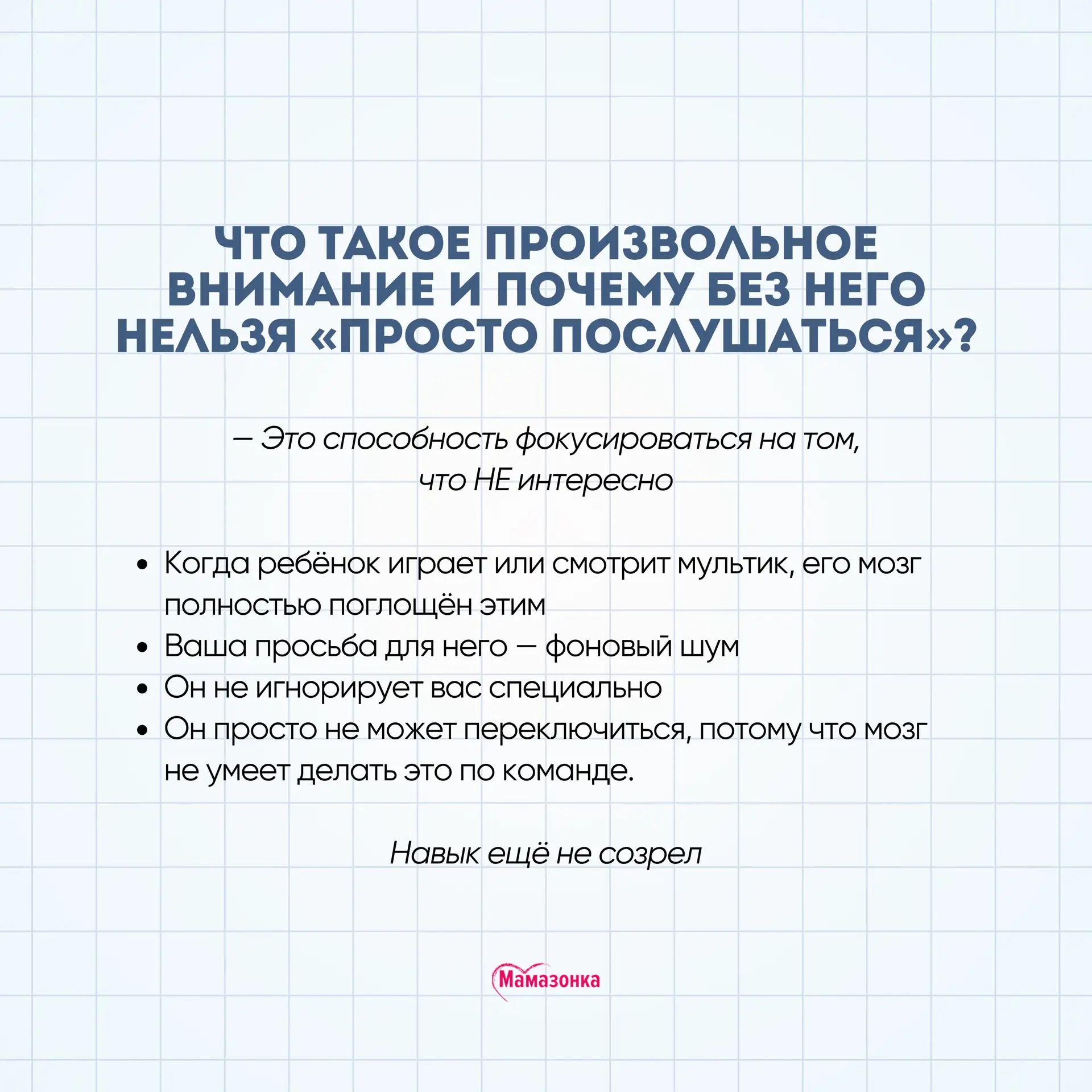 🔥🔥 На эфире также сразу отдала технику, как воздействовать прямиком на мозг ребенка и получать послу