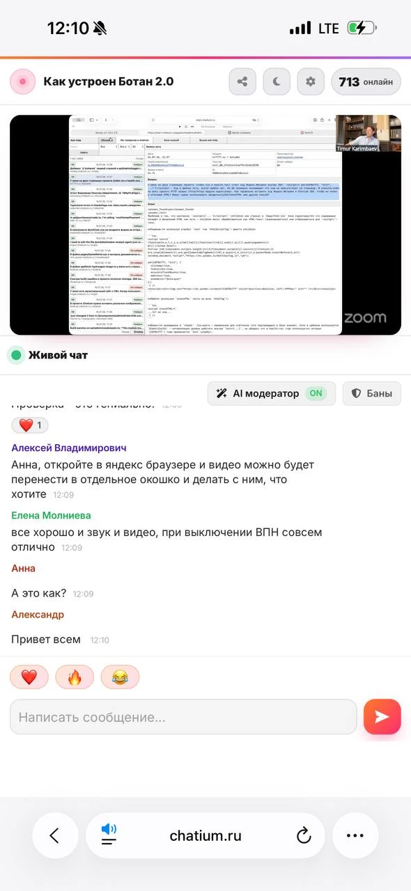 Медиа публикации