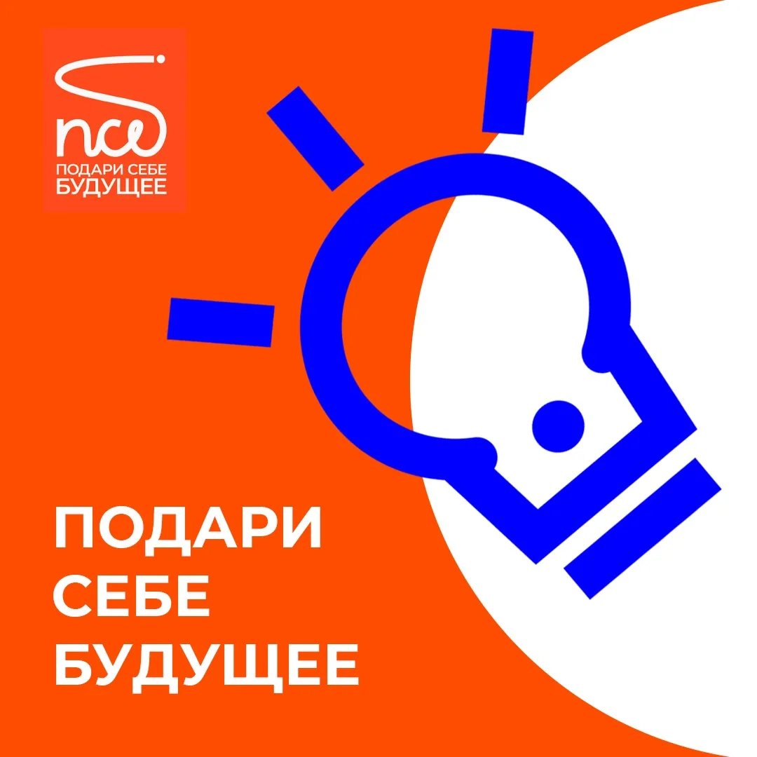 Благотворительный фонд «Подари себе будущее»: направления деятельности и первые результаты