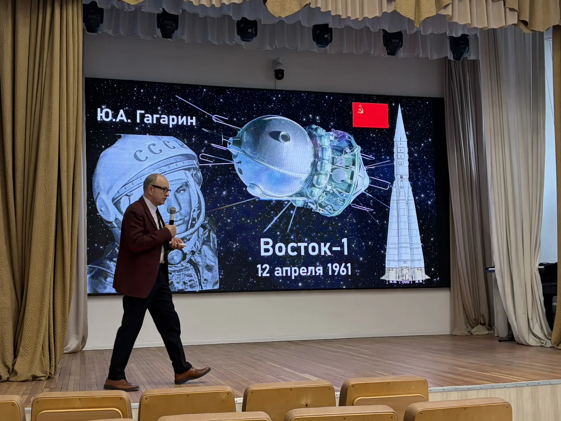 🇷🇺🇷🇺🇷🇺Лекция о космосе в Университете Шукшина: вклад России в освоение Вселенной  ❗️13 апреля в Унив
