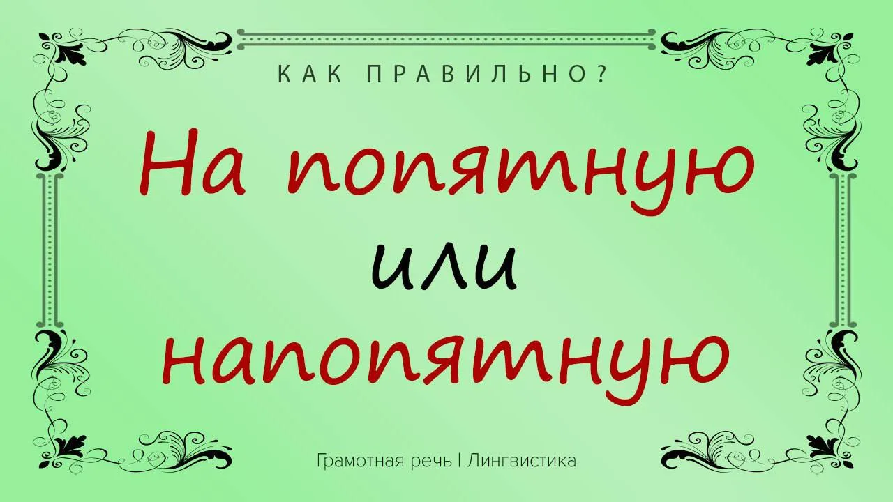 Устойчивое сочетание «на попятную» восходит к глаголу «пятиться», то есть отступать, дв...