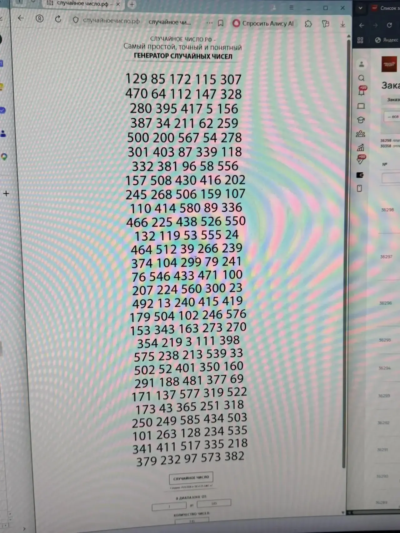 В нашей быстрой акции победил Николай с номером 566🥳🥇