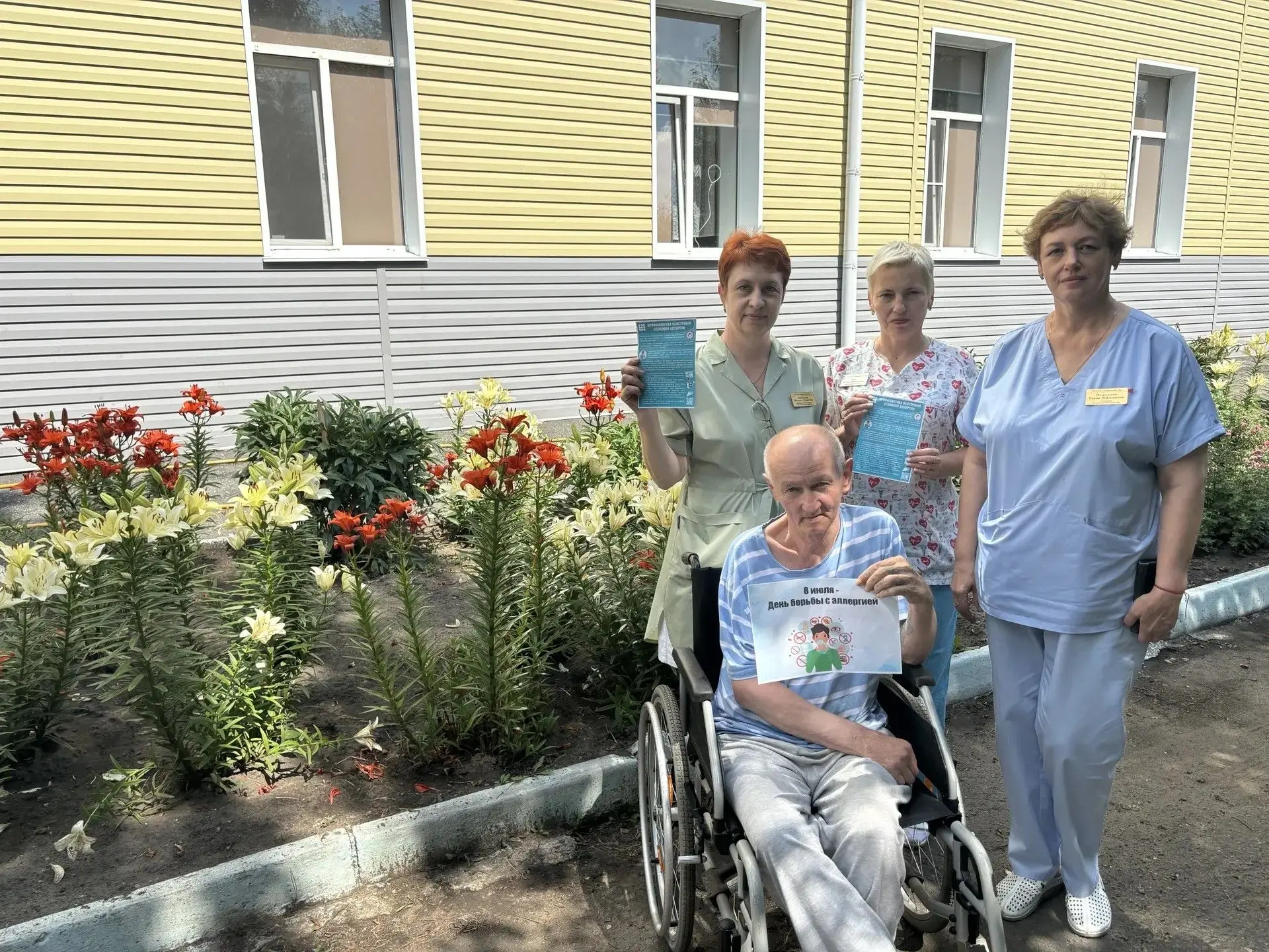 😷Всемирный день борьбы с аллергией🤧
