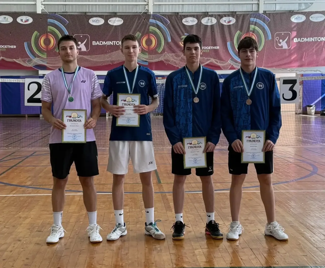 🏸 Всероссийские соревнования имени Салавата Юлаева (г. Уфа)